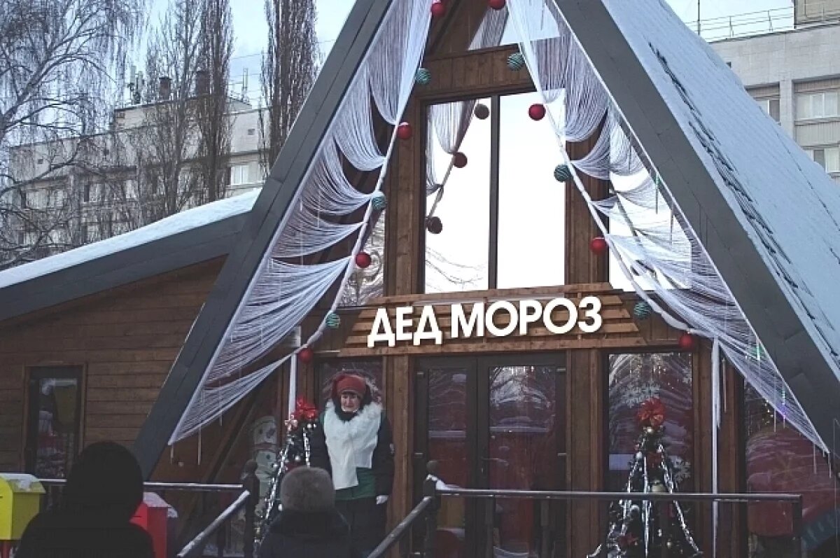    В резиденции Деда Мороза В Уфе собирают тёплые вещи для военнослужащих