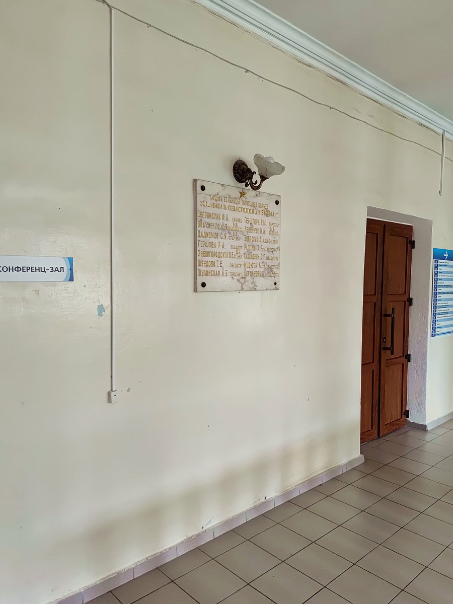 Медики больницы, погибшие в борьбе с фашизмом

за Севастополь в 1941-1944 гг.