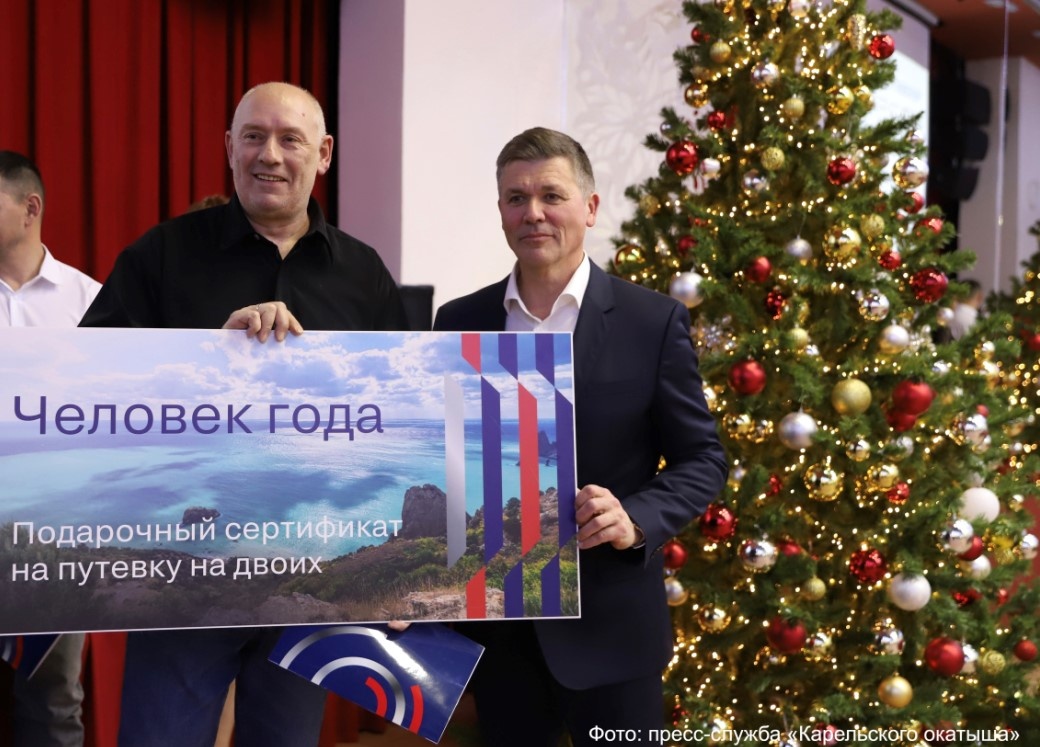    Пресс-служба "Карельского окатыша".