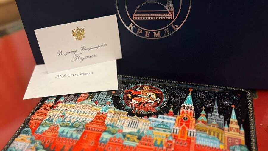    Фото: t.me/MariaVladimirovnaZakharova