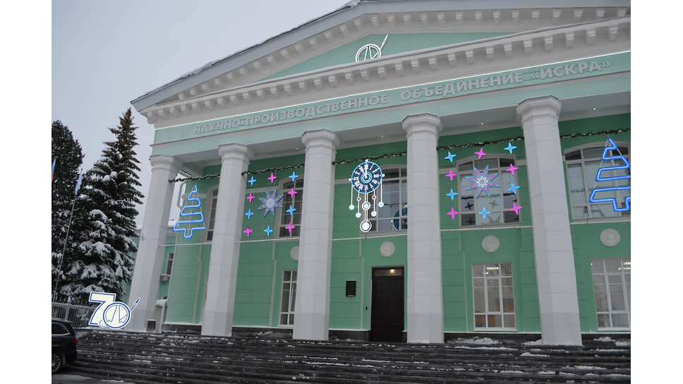     На фото: главный корпус НПО «Искра».