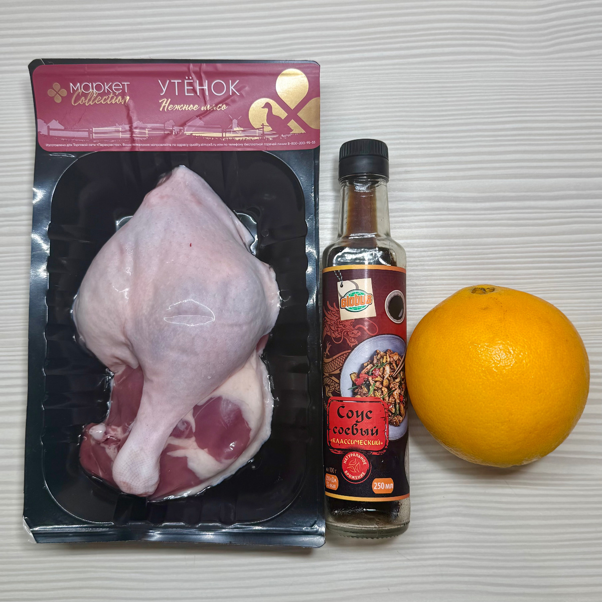 Продукты для рецепта