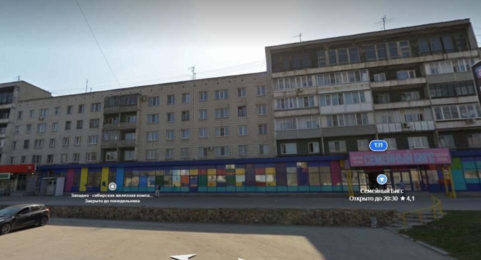    Дом на проспекте Красноармейском, 131. Источник: yandex.ru/maps