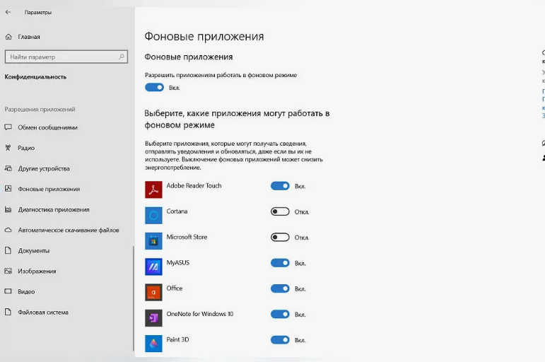 Как отключить фоновые приложения в windows 11