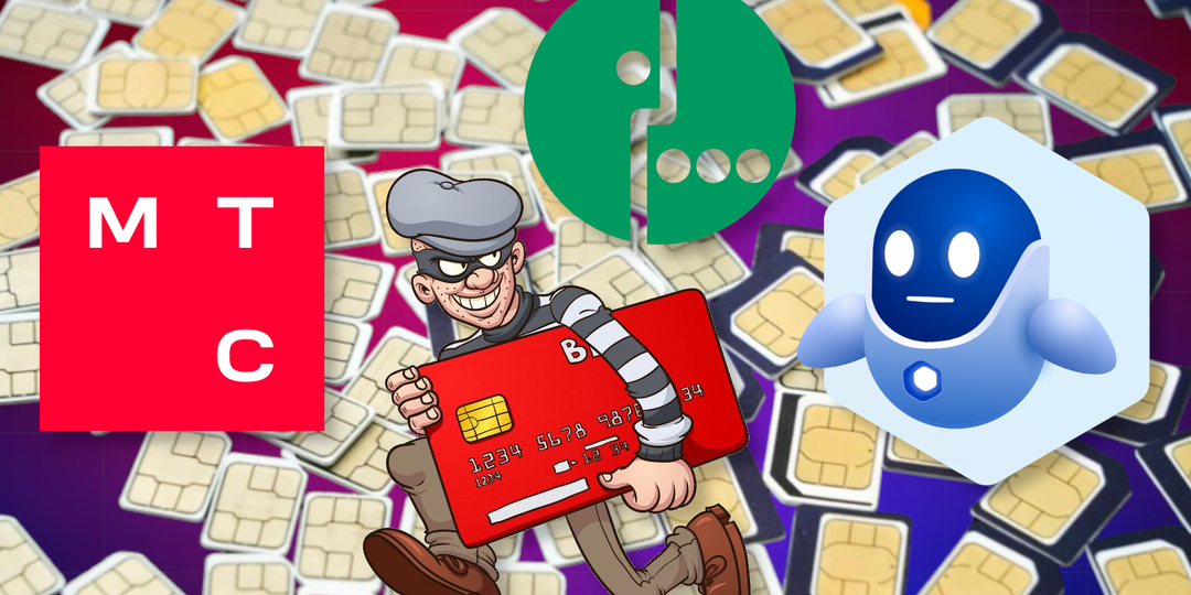 Вашу единственную симкарту могут заблокировать: Вот как они это сделают