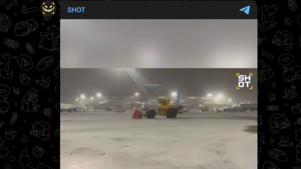    Фото: Telegram-канал "SHOT"