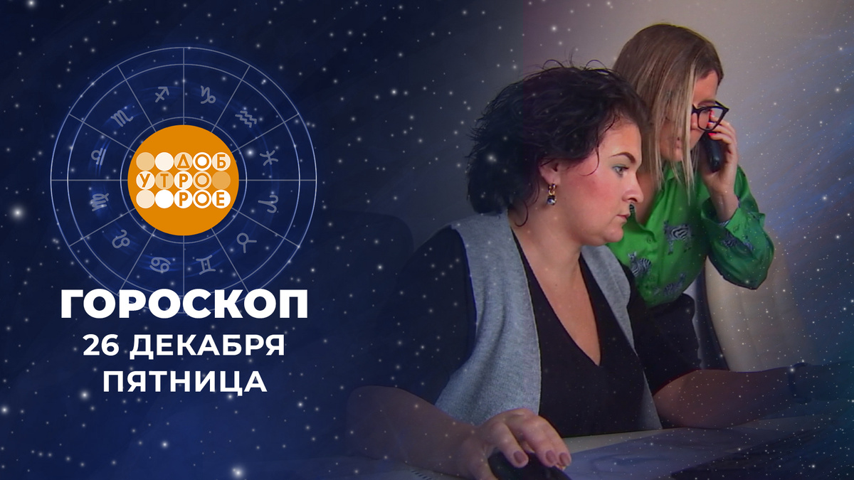    Первый канал