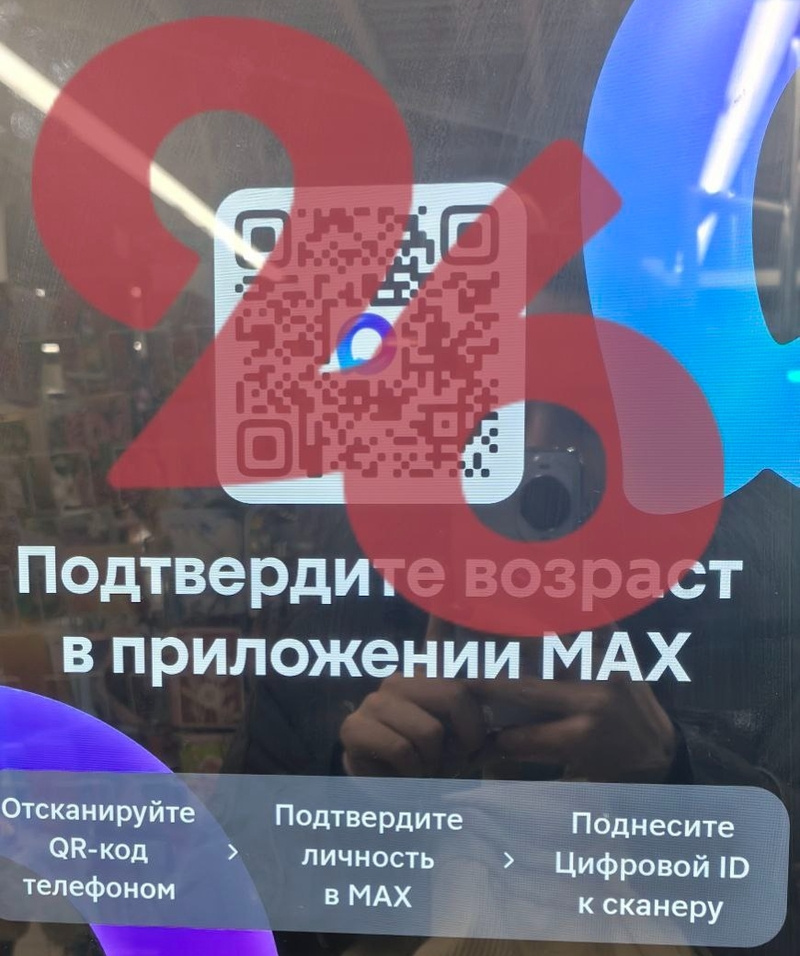      Фото: ИА «Победа26»