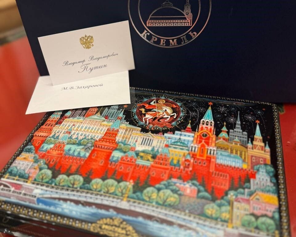     / Источник: t. me/MariaVladimirovnaZakharova