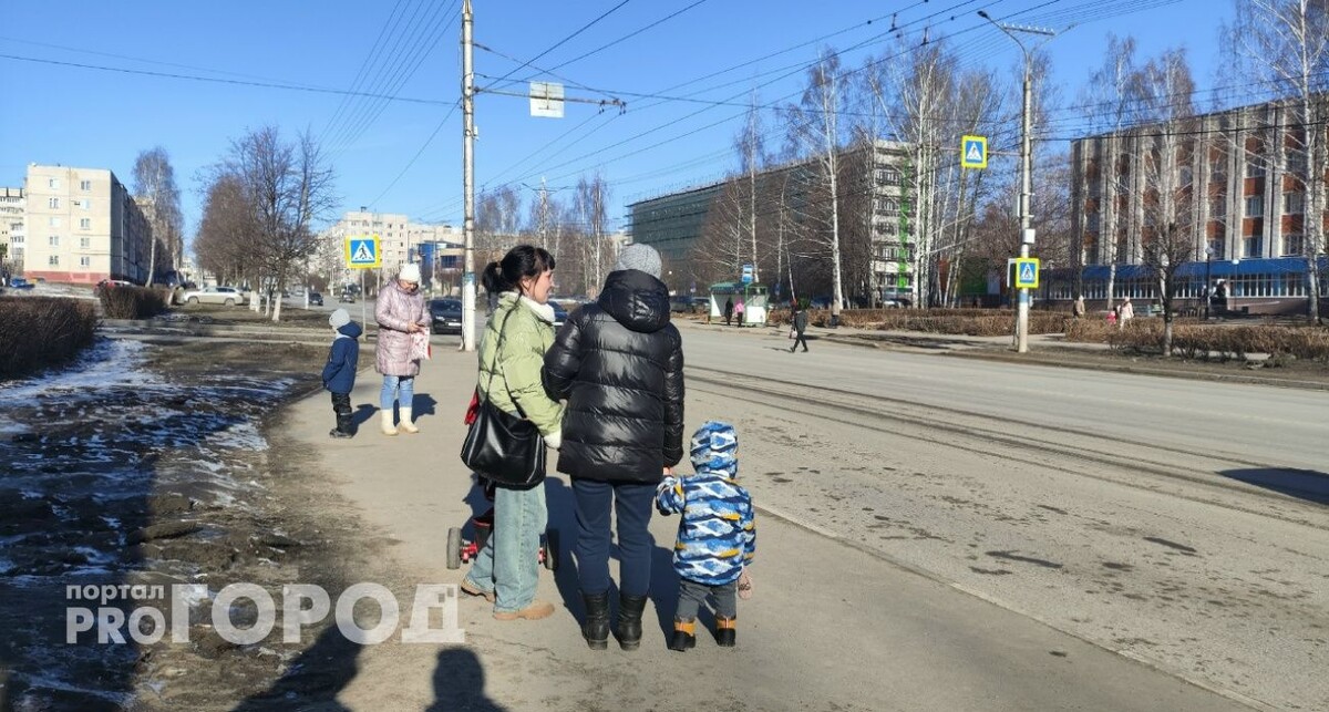    фото "Про Город"