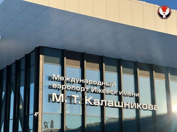     Источник фото: пресс-служба главы и правительства Удмуртии