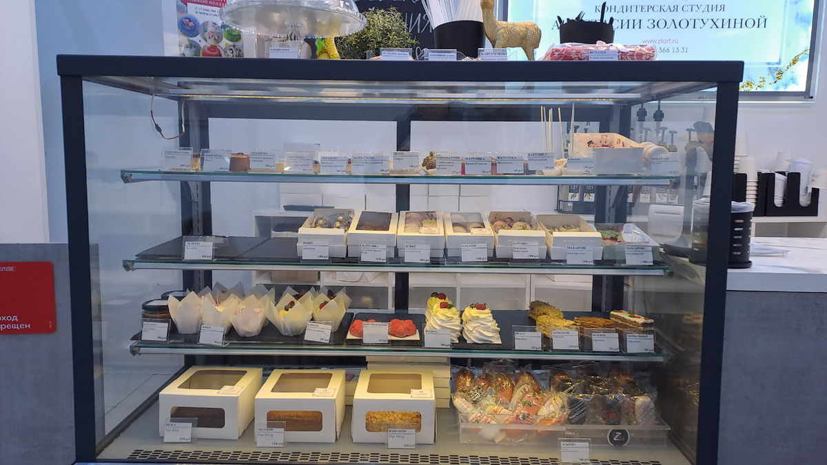 Сколько здесь всего вкусного!