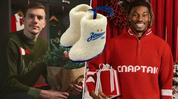 Декабрь — горячая пора не только для футбольных турниров, но и для маркетологов клубов.