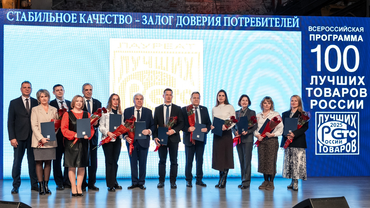 На торжественной церемонии награду получила начальник отдела менеджмента качества Я. А. Рассамахина (на снимке –четвертая справа). Фото permcsm.ru 