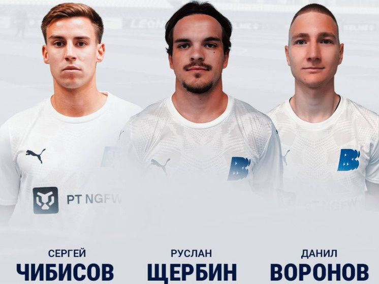     Фото: ФК «Волна»