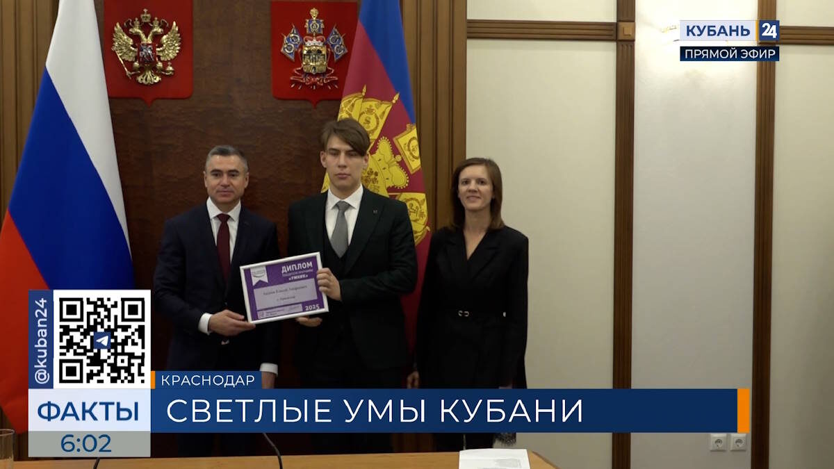    Скриншот видео телеканала «Кубань 24»