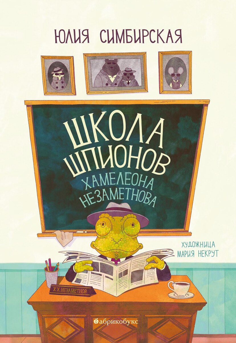 Из электронной книги
