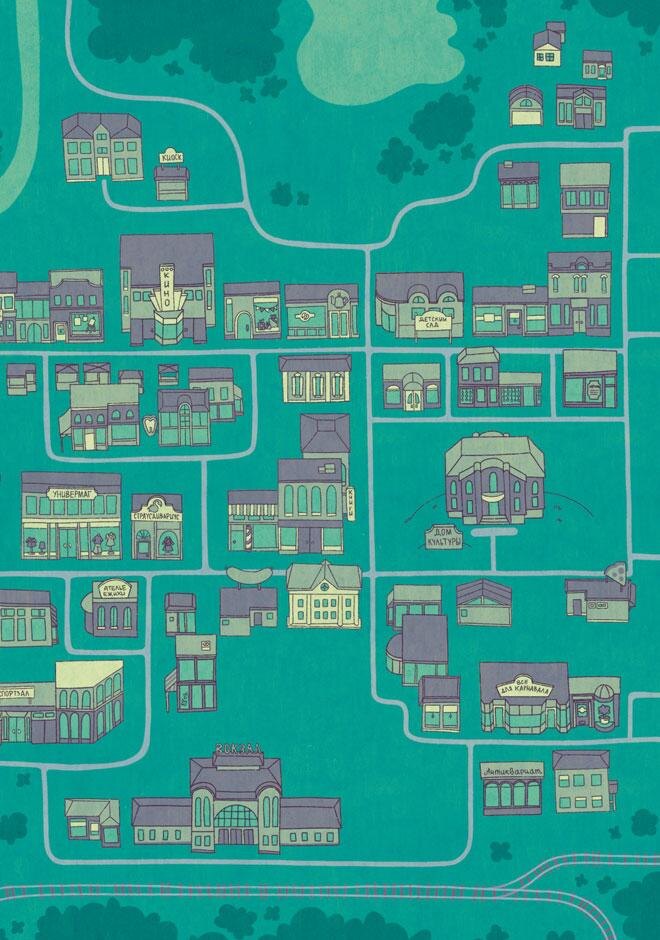 Из электронной книги