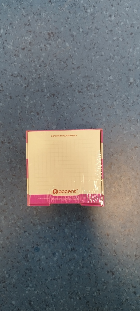 Удобная штука