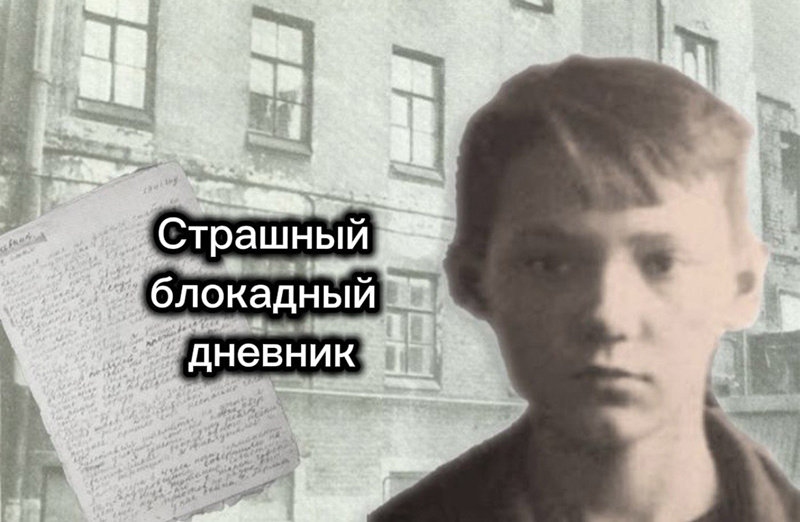"...Пусть знают, что был Рябинкин Юра и посмеются..." Не смеялись. Плакали