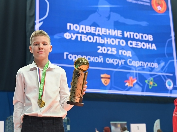     Фото: пресс-служба администрации Г.о. Серпухов