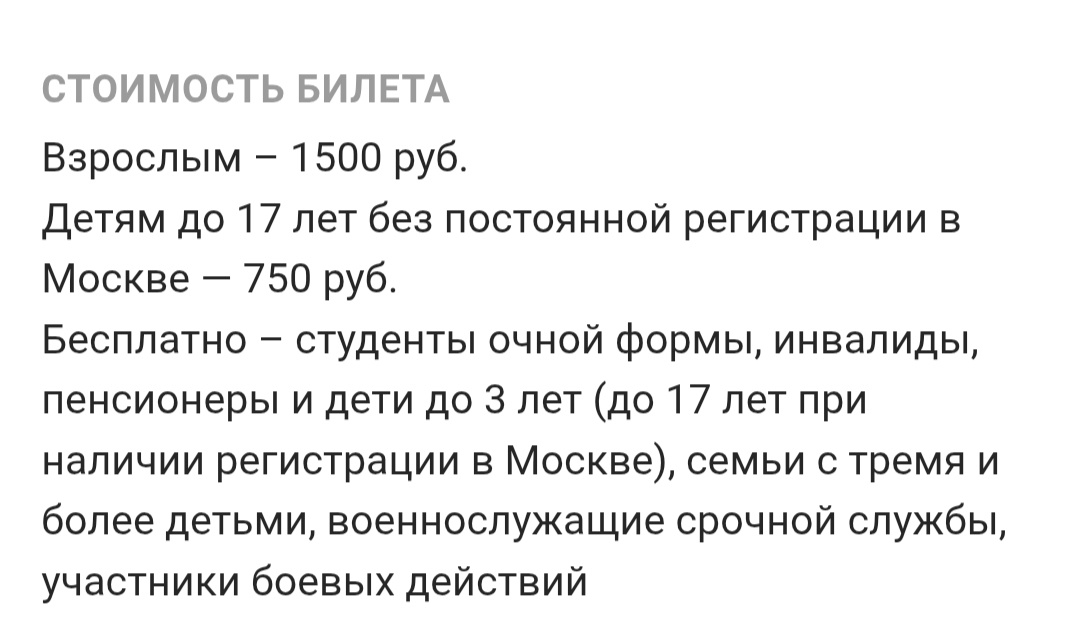 Вот что я там увидела.