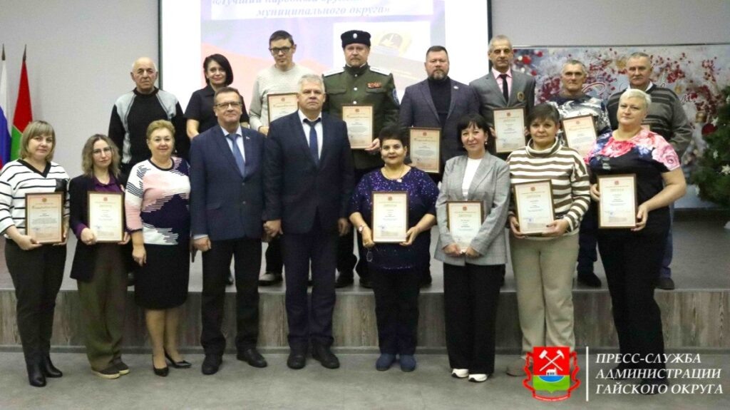    В Гайском округе много активных и неравнодушных людей, помогающих следить за порядком. Фото: пресс-служба администрации Гайского округа.