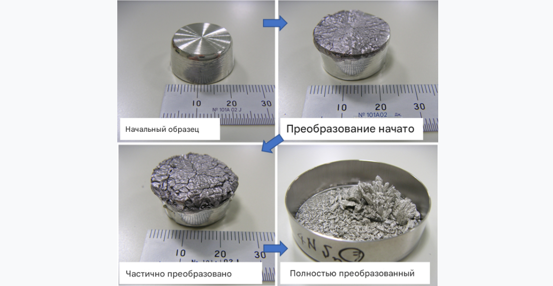 Вот что будет с оловом. А из него тогда делали пряжки и даже фляги