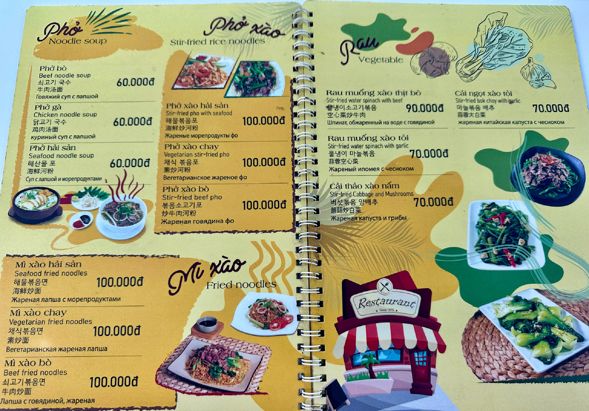 Меню в кафе на Фукуоке.