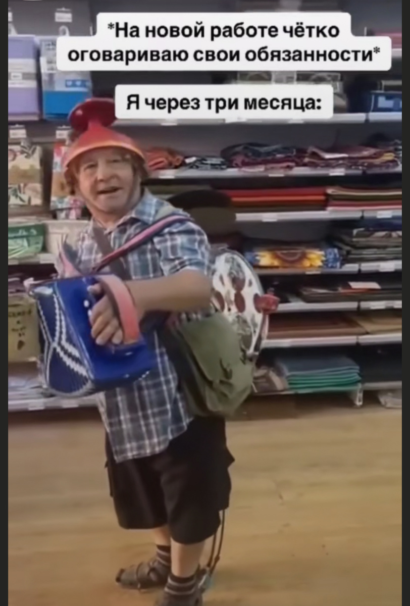 Я на первой неделе 