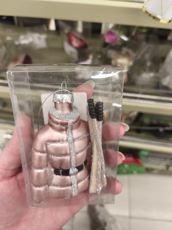 Лыжный костюм