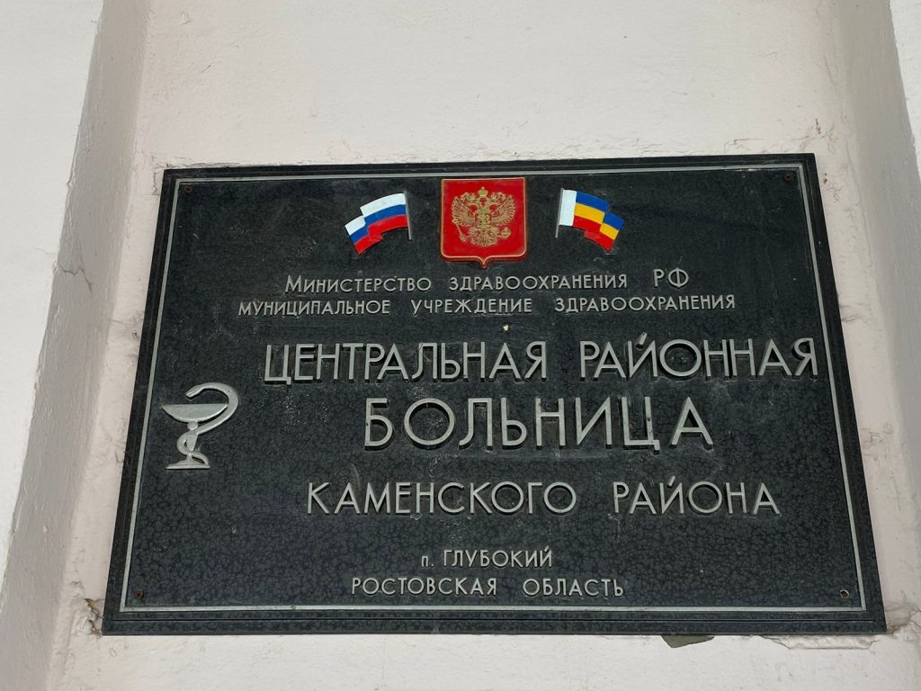    Фото: И. Куницкая. Ирина Куницкая