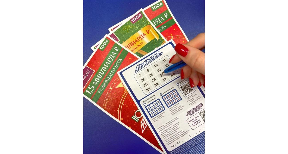    пресс-служба «Национальной лотереи» с сайта ie.vgoroden.ru