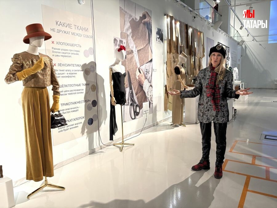 
Фото: © «Миллиард.Татар»