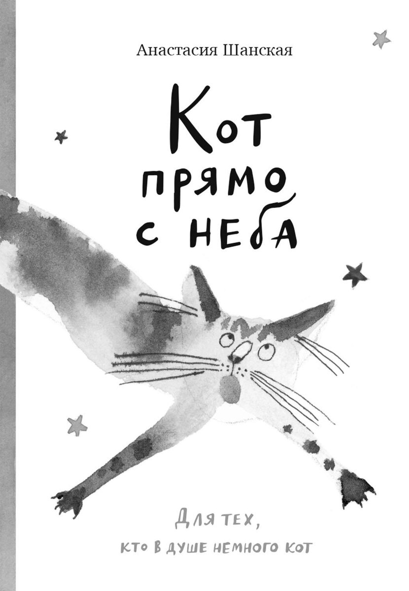 Из электронной книги