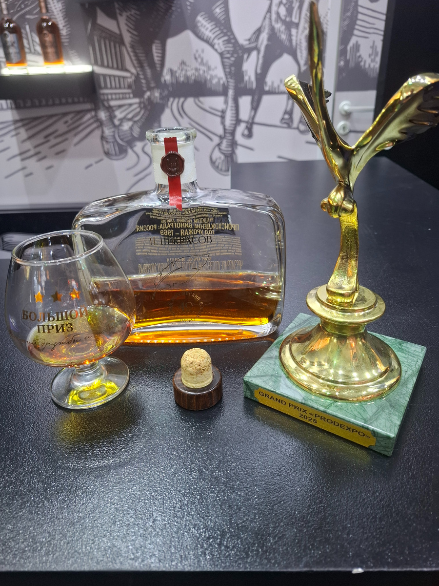 Дегустация коньяка Н.Некрасов ОС 40 лет на Продэкспо-2025