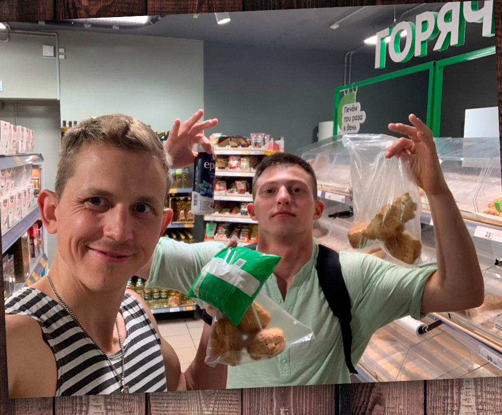 Я с товарищем =) (Степан Корольков)