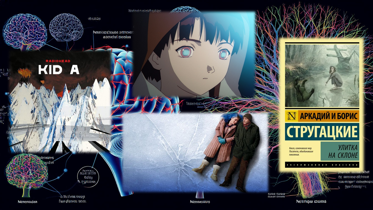 «Я» под вопросом. Четыре произведения из разных вселенных исследуют, как личность распадается и собирается заново из обломков памяти, чужих нарративов и цифрового шума