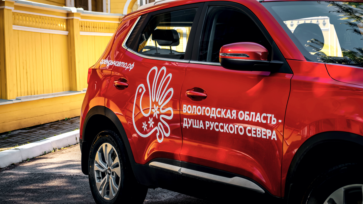 арендычавто.рф