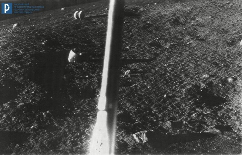 Снимок лунной поверхности, полученный с АЛС «Луна-13». Фрагмент фотопанорамы № 2. 26 декабря 1966 г. РГАНТД. Арх. № 6-83Е