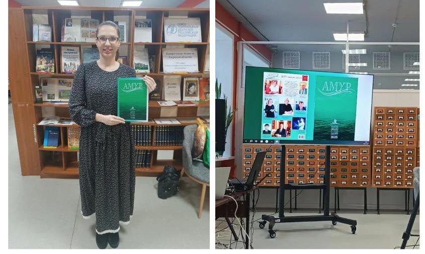 И мастера, и начинающие: в Благовещенске состоялась презентация 24-го выпуска альманаха «Амур»