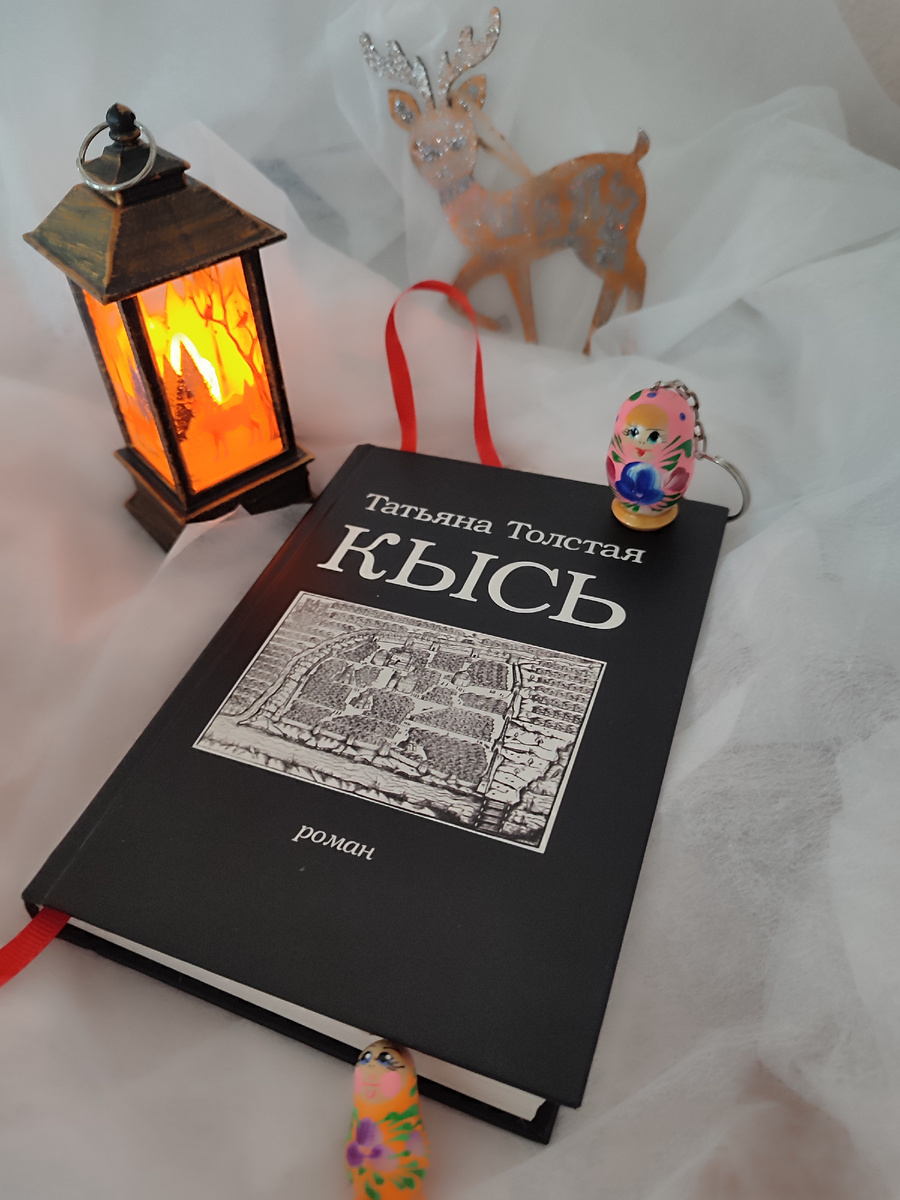 Очень удобный формат книги