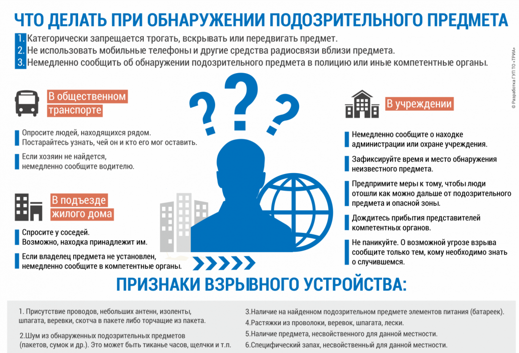 ИА "Тюменская линия"