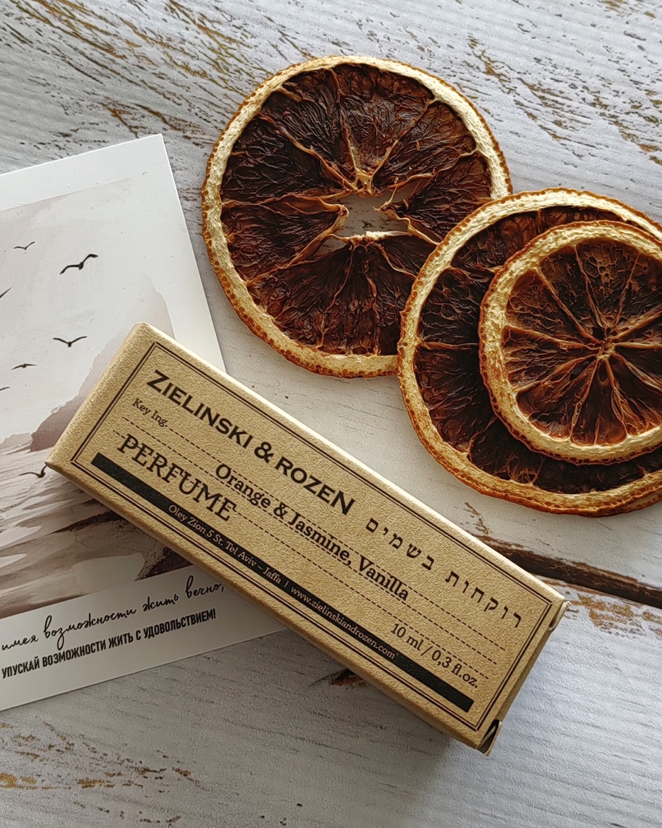 Парфюм от бренда "Zielinski&Rozen" 