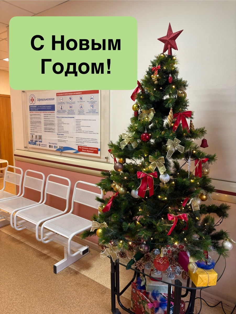 Так украшена наша поликлиника. 