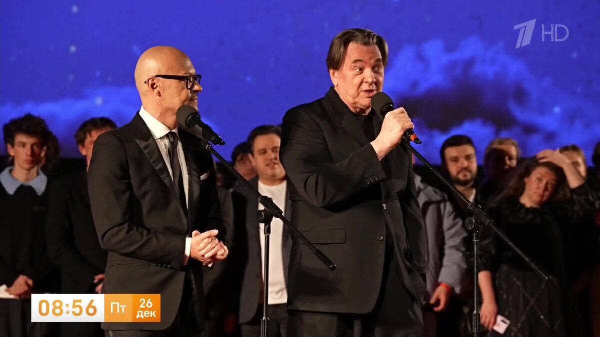    Первый канал