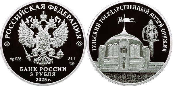 фотография монеты 