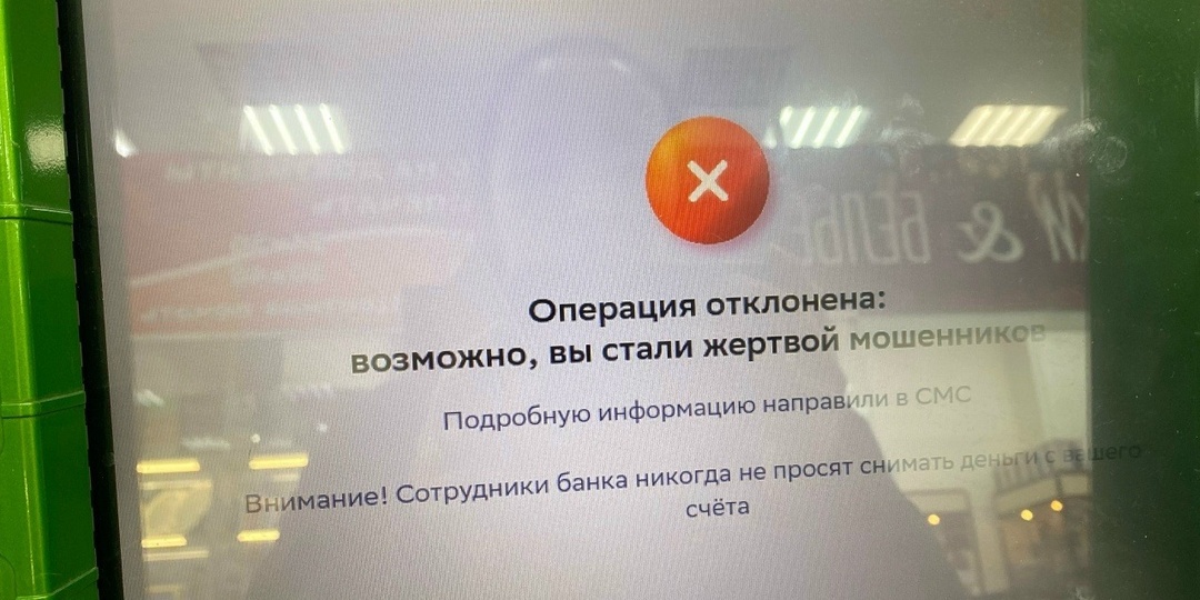 Аферисты выманили у жительницы Башкирии миллион и едва не довели до суицида