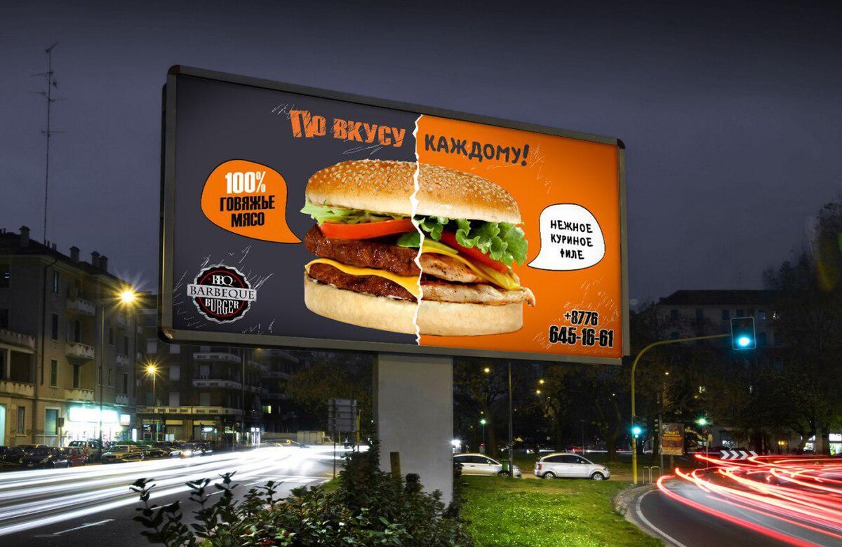 Описание: Пример перегруженной офлайн-рекламы с плохой читаемостью.
Источник: Unsplash