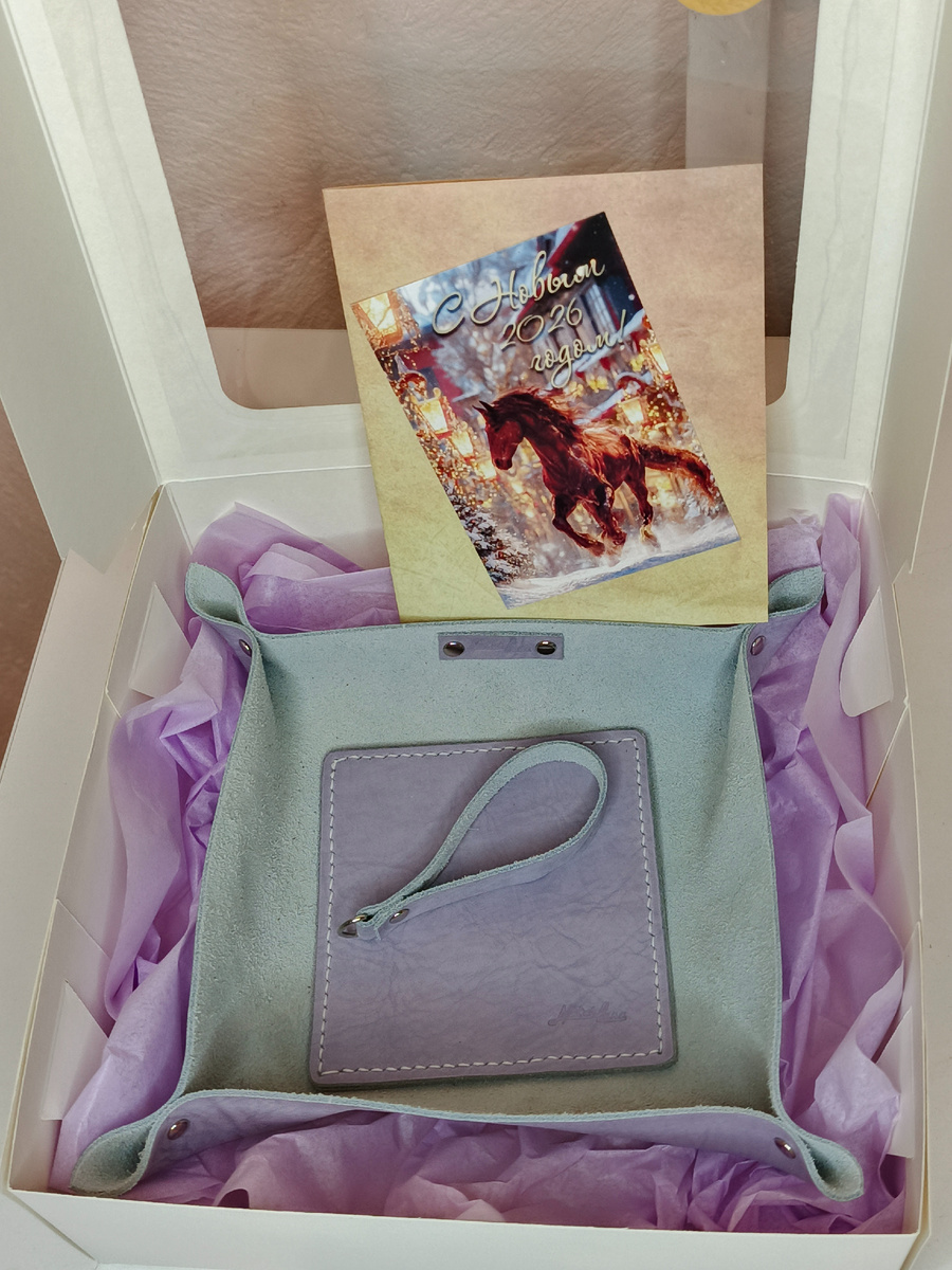 Набор Трио от Натурлана